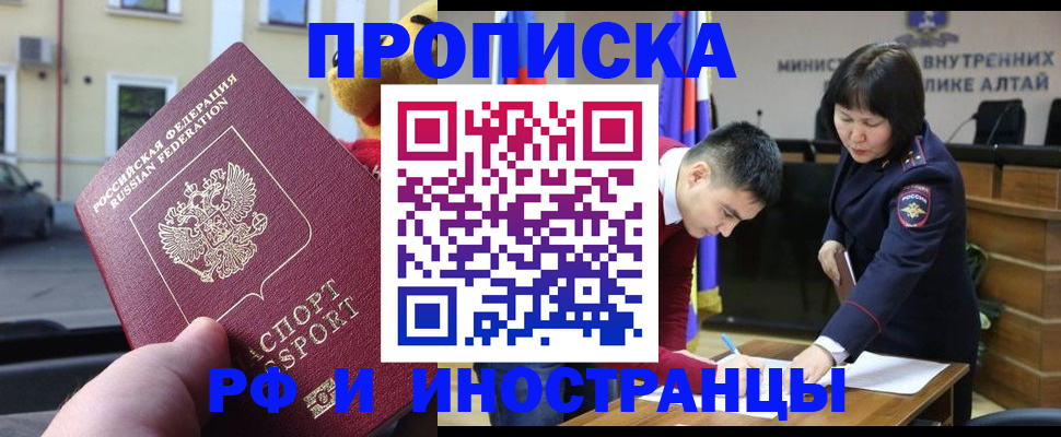 прописка для школы в Шумерле