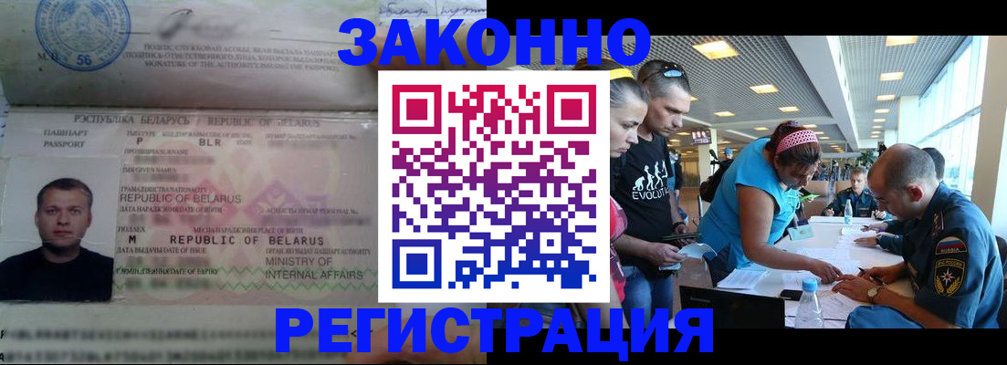 пропишу в квартире в Шумерле