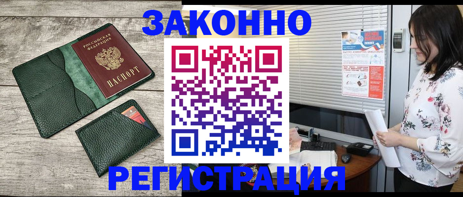 временная регистрация госуслуги в Шумерле